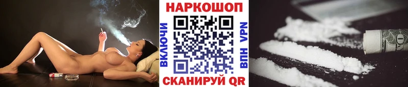  КОКАИН Заполярный