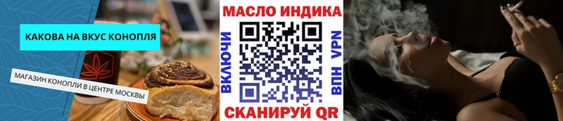 Canna-Cookies конопля  Заполярный 