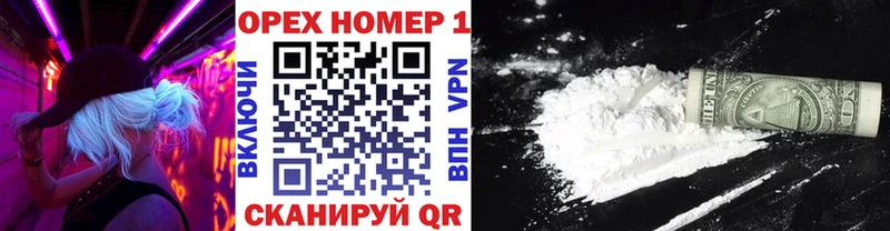 Cocaine Перу даркнет сайт Заполярный