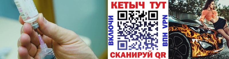 Кетамин VHQ  Заполярный 