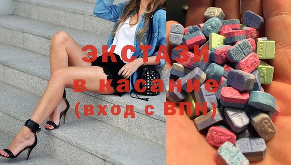 мефедрон мука Новозыбков
