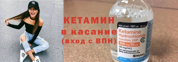 spice Ельня
