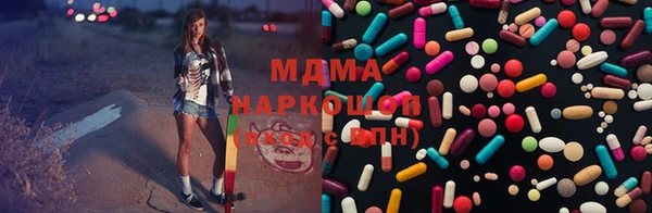 метадон Заводоуковск