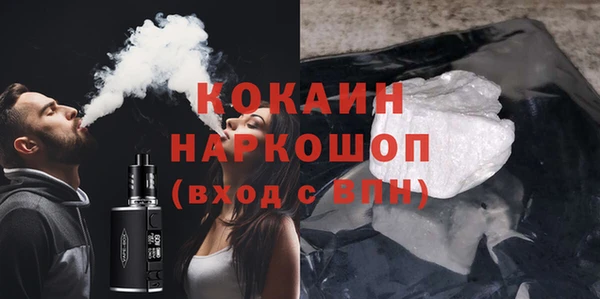 спайс Дмитров