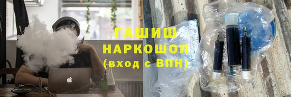 мефедрон VHQ Осинники