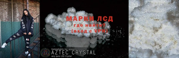 spice Ельня
