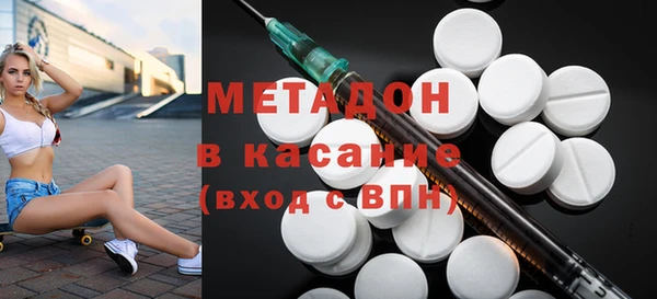 spice Ельня