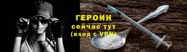кокаин премиум Елизово