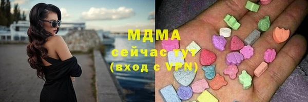 амфетамин Остров