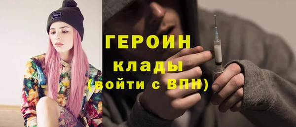первитин Заволжск