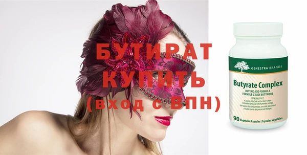 метадон Заводоуковск