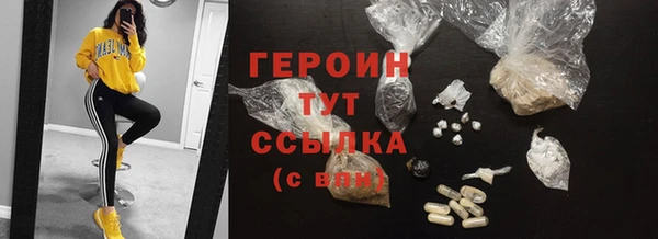 амф Новодвинск