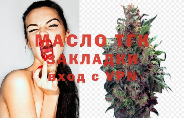 первитин Заволжск
