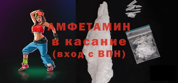 spice Ельня