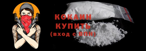 первитин Заволжск