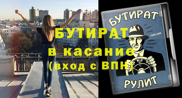 первитин Заволжск