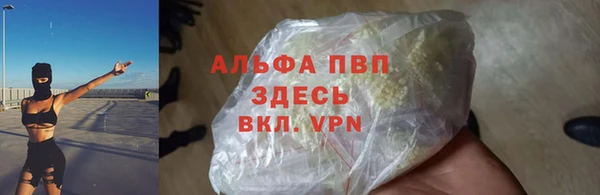 первитин Заволжск
