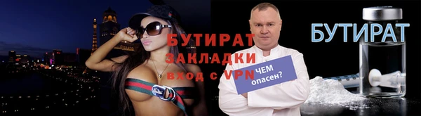 не бодяженный Елабуга