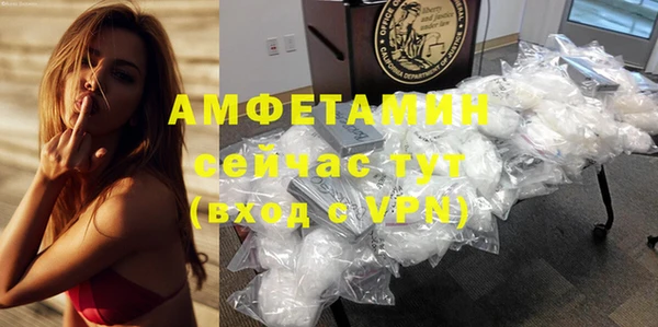 кокаин премиум Елизово