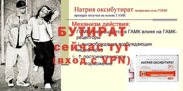 spice Ельня