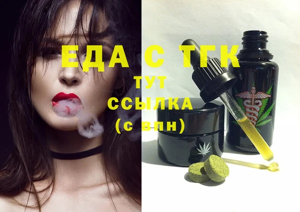 мефедрон мука Новозыбков