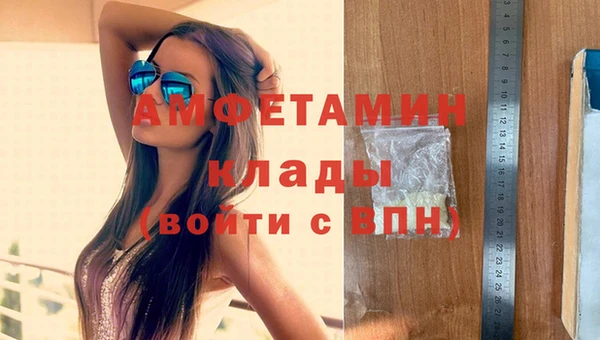кокаин премиум Елизово