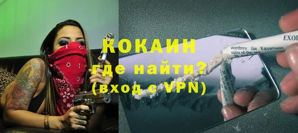 кокаин премиум Елизово