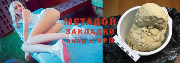 кокаин премиум Елизово