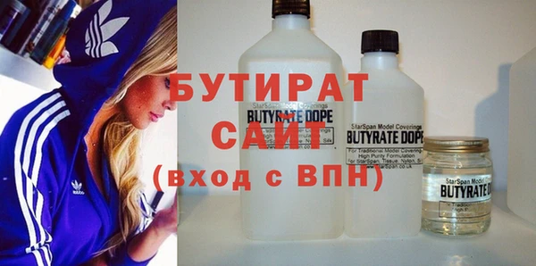 кокаин премиум Елизово