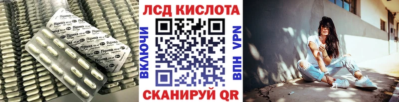 купить   Заполярный  ЛСД экстази кислота 