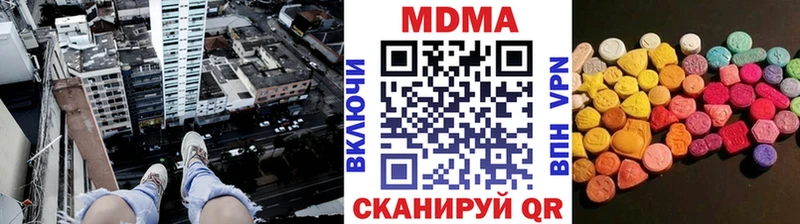 MDMA VHQ  Заполярный 