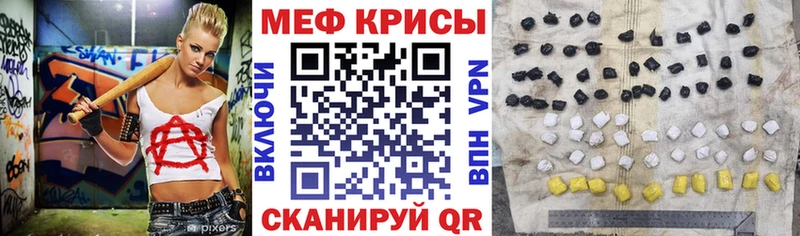 Меф мука  omg ссылка  Заполярный 