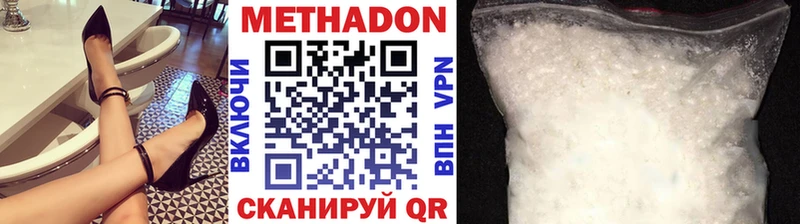 где найти   Заполярный  Метадон мёд 