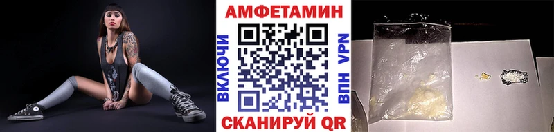 МЕТАМФЕТАМИН мет Заполярный