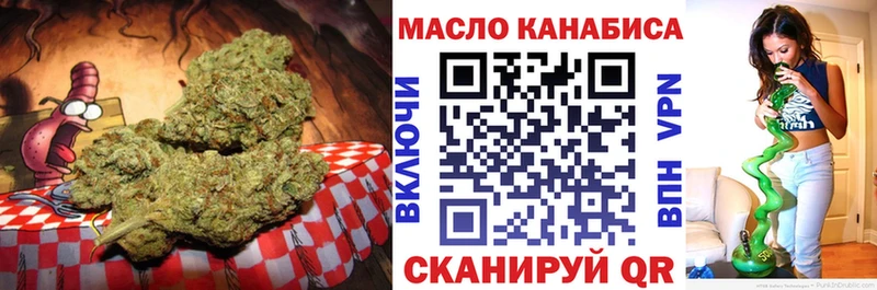 ТГК THC oil Заполярный
